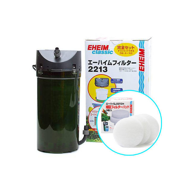 エーハイム 2213」の人気商品一覧 | 安い商品を通販サイトから探す