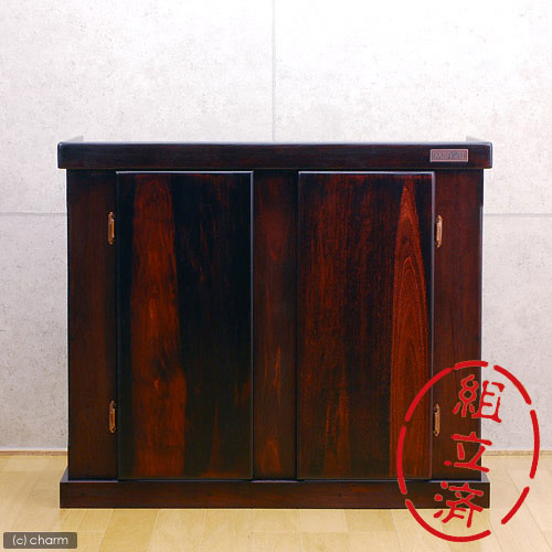 楽天市場】メーカー直送 （組立済）水槽台 ウッドキャビ ダーク