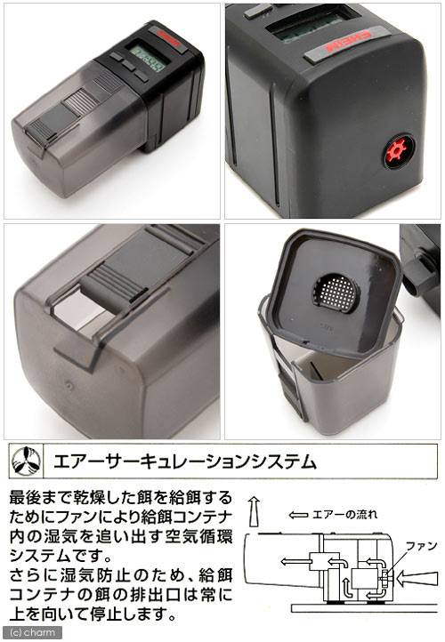 楽天市場】自動給餌セット エーハイムオートフィーダー＋フィー