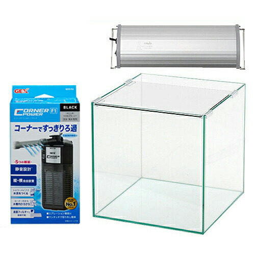 ADA30cmキューブ水槽 LEDライトセット