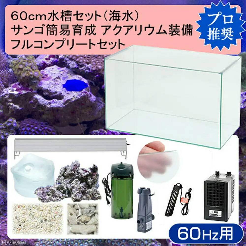 水槽用 ドライサンプろ材 2箱+ブルー1箱 水槽用 ドライサンプろ材 2箱+