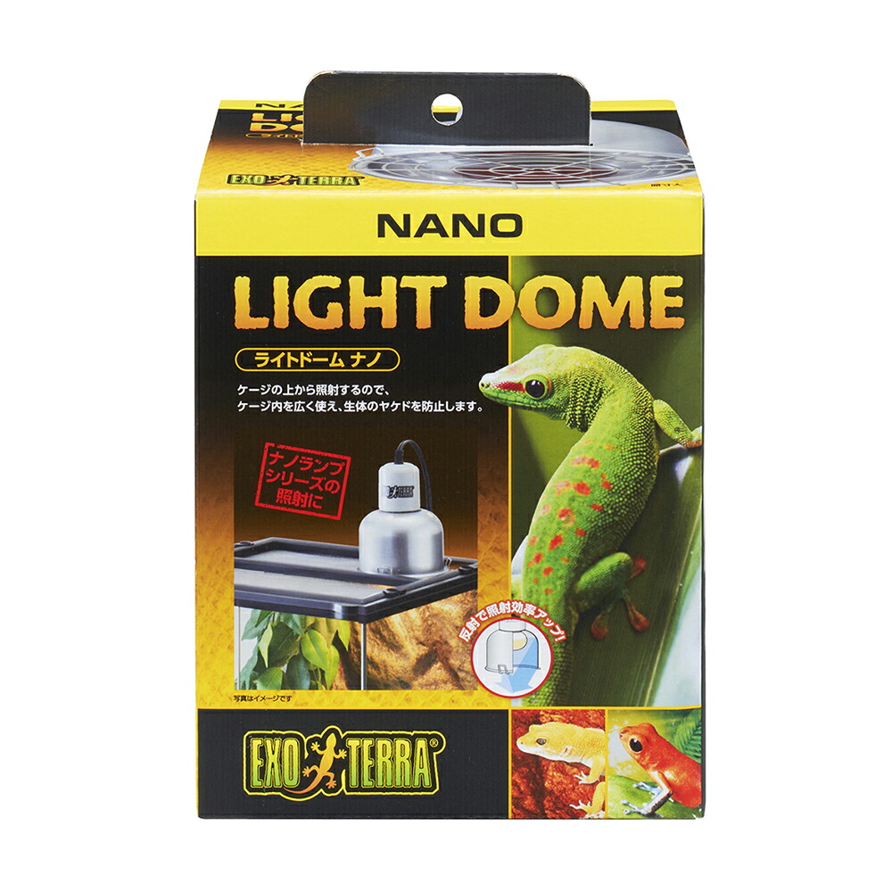 ドームライト、ダントツ、パネヒ 爬虫類飼育器具 ドームライト