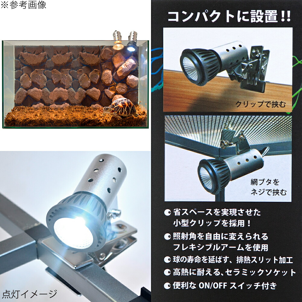 楽天市場】ペットペットゾーン マイクロ UV LED灯具セット 強