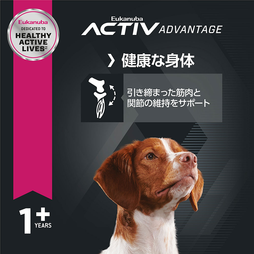 ユカヌバ Fit Body 体重管理用 中型犬 チキン15kg ドッグフード