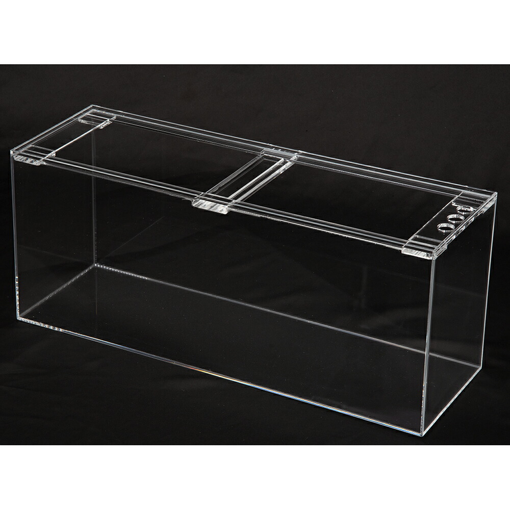 アクリル水槽 900×300×360 (塩ビ蓋付き) アクリル水槽 900×300×360