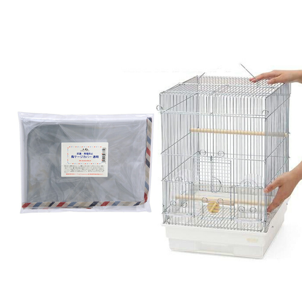 楽天市場】鳥かご HOEI 35手のり 銀色メッキ（底色：ホワイト