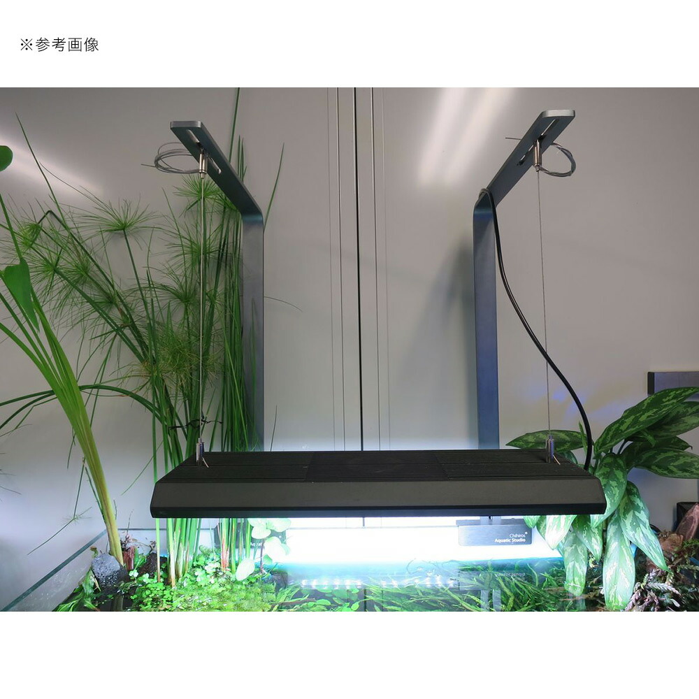 楽天市場】Chihiros VIVID2 WRGB用 Newスタンド