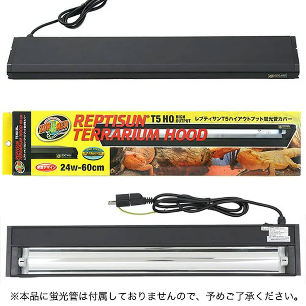 楽天市場】ZOOMED レプティサン テラリウムフード T5HO