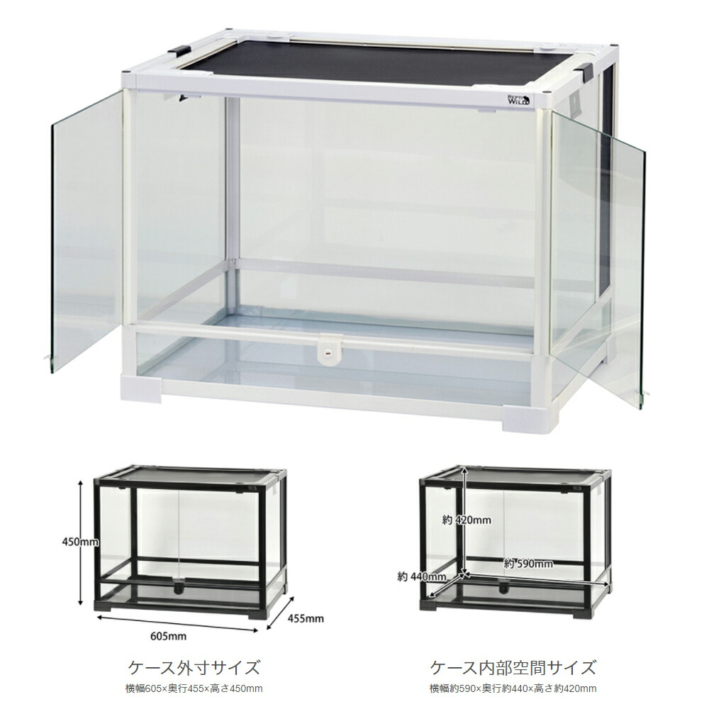 新品 爬虫類飼育セット 60サイズ爬虫類飼育ケージ 三晃商会 パンテオン