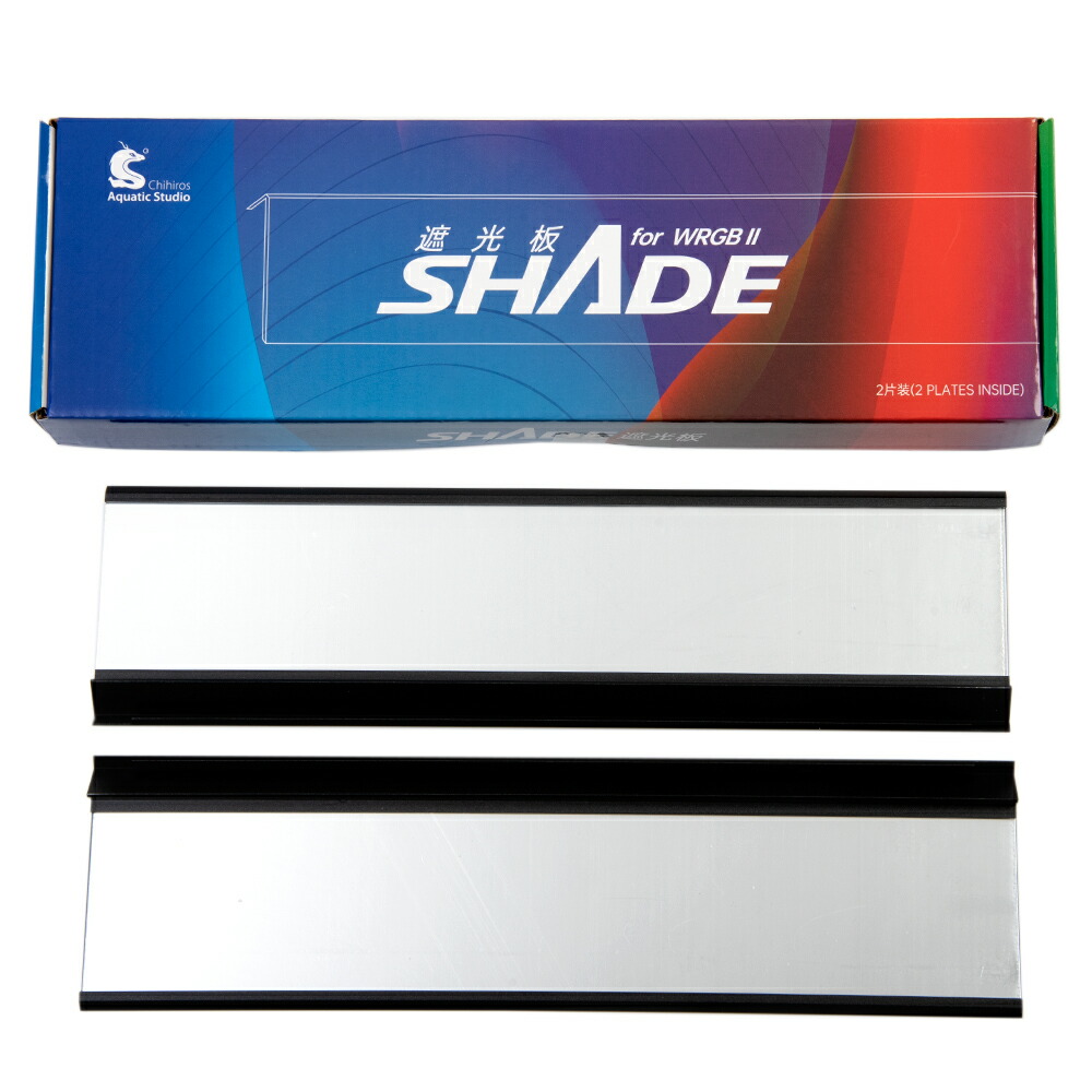 楽天市場】シェード chihiros wrgbの通販