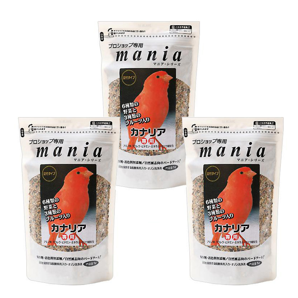 カナリア専用エサ 18袋セット カナリア専用エサ 18袋セット カナリア