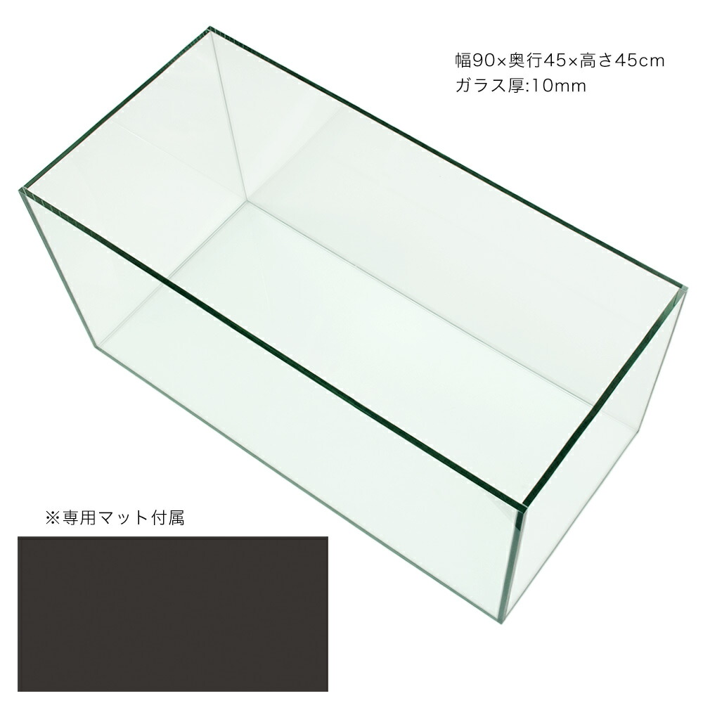 90センチ水槽オールガラス