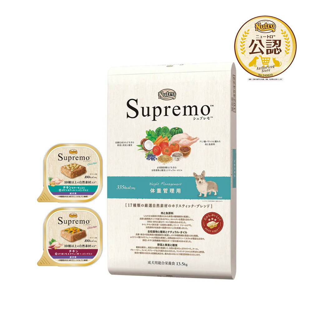 ゆうな様。専用 シュプレモフード 269709-1.jpg