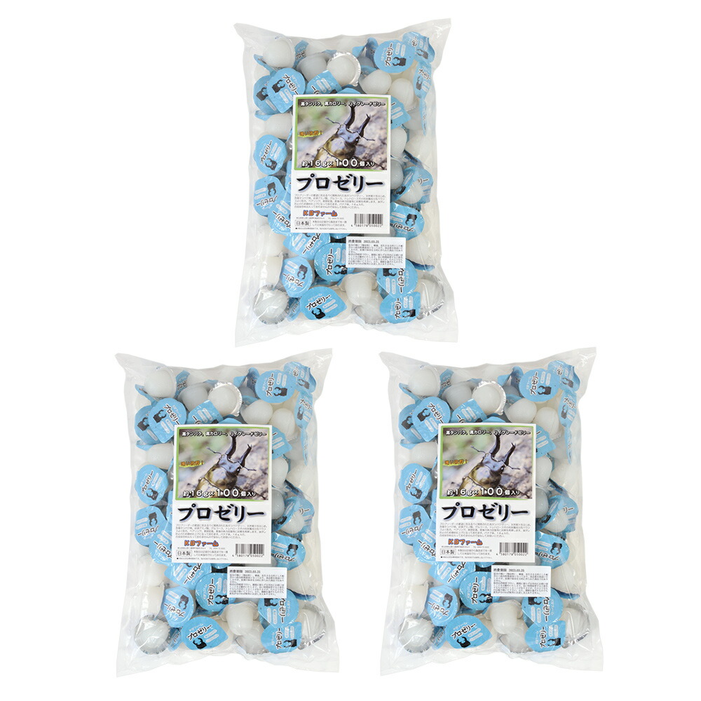 楽天市場】昆虫ゼリー プロゼリー（16g 100個入り）×3袋