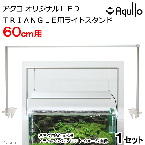 楽天市場】アクロ TRIANGLE LED GROW 600 専用