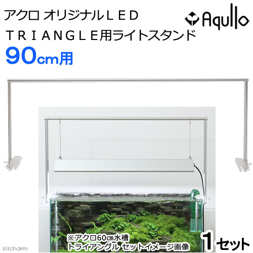 楽天市場】アクロ TRIANGLE LED GROW 900 専用
