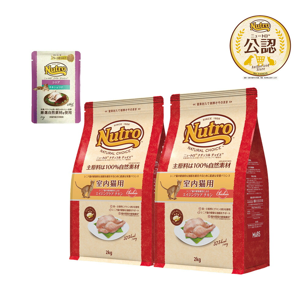 エイジングチキン15キロ 【公式通販】