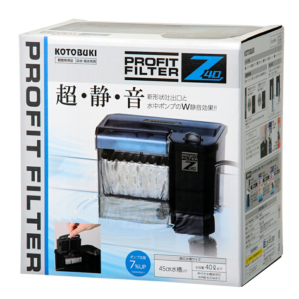 楽天市場】コトブキ工芸 外掛けフィルター プロフィットフィルター