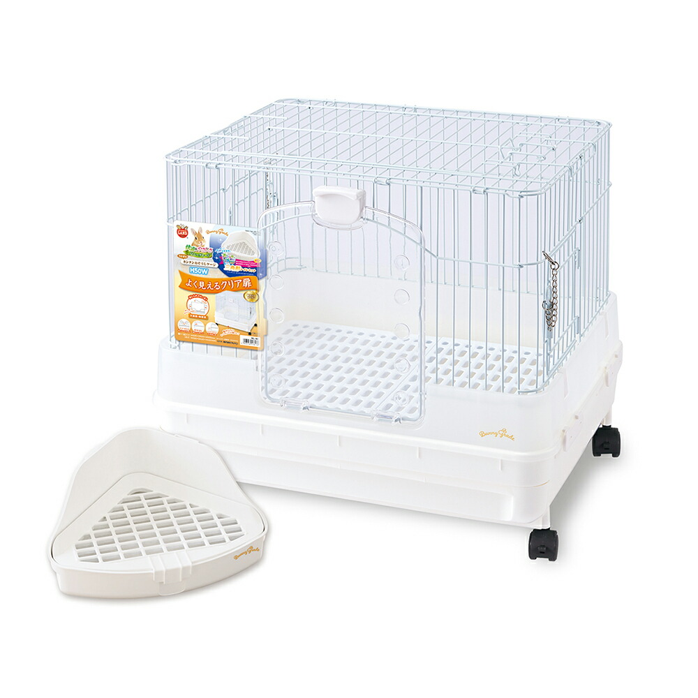楽天市場】うさぎケージ マルカン うさぎのカンタンおそうじケージ