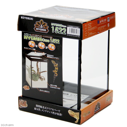 楽天市場】爬虫類ケージ コトブキ工芸 ヒュドラケース 1522 お一