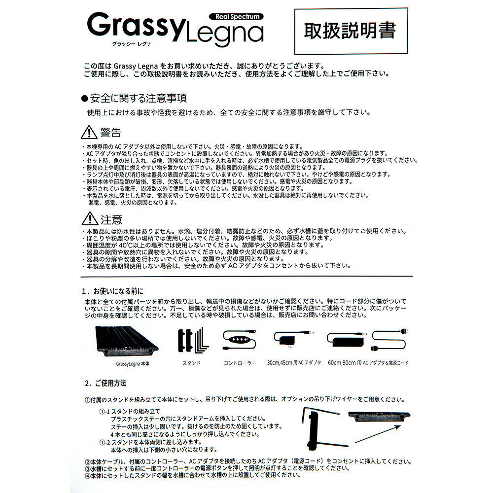 楽天市場】ボルクスジャパン Grassy Legna Marine