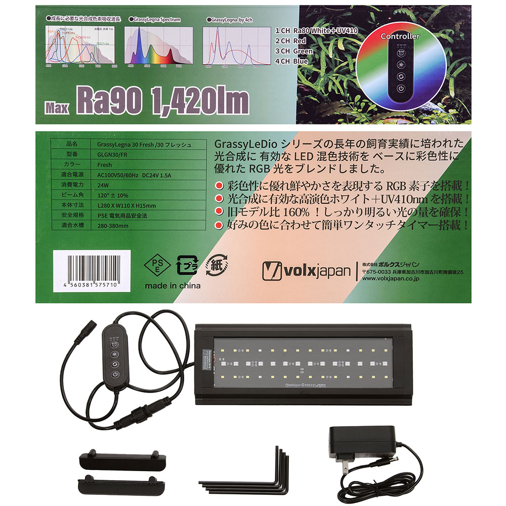 楽天市場】ボルクスジャパン Grassy Legna 30 Fresh