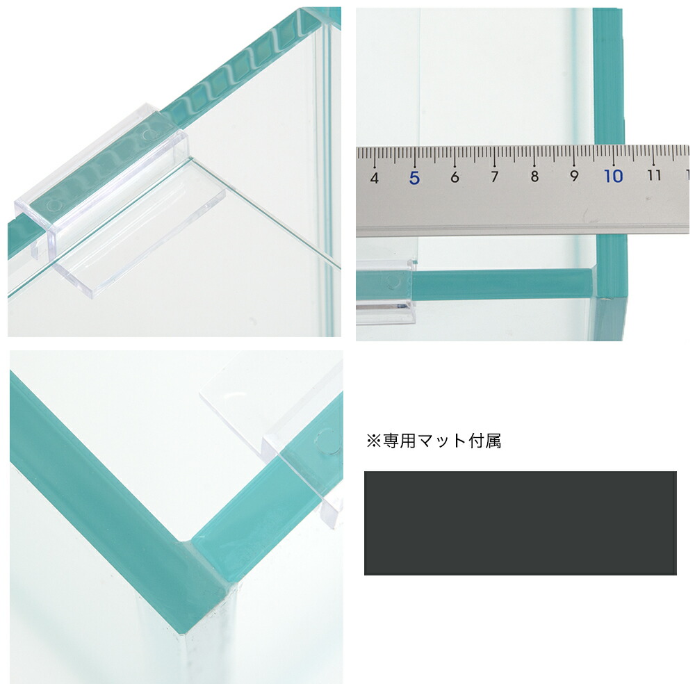 ゆっきーさん用】90cm水槽(単体)クロスカット スーパークリア アクロ