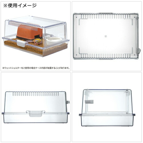 楽天市場】爬虫類ケージ スドー レプティギア 365 爬虫類飼育セット