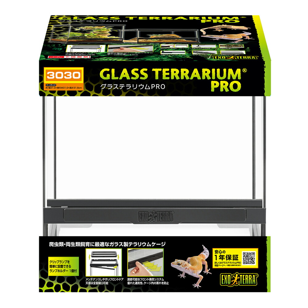 楽天市場】gex エキゾテラ グラステラリウム 6030の通販
