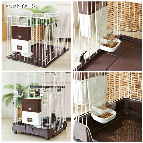 楽天市場】マルカン ペット用オートフィーダー ケージ取付タイプ 関東