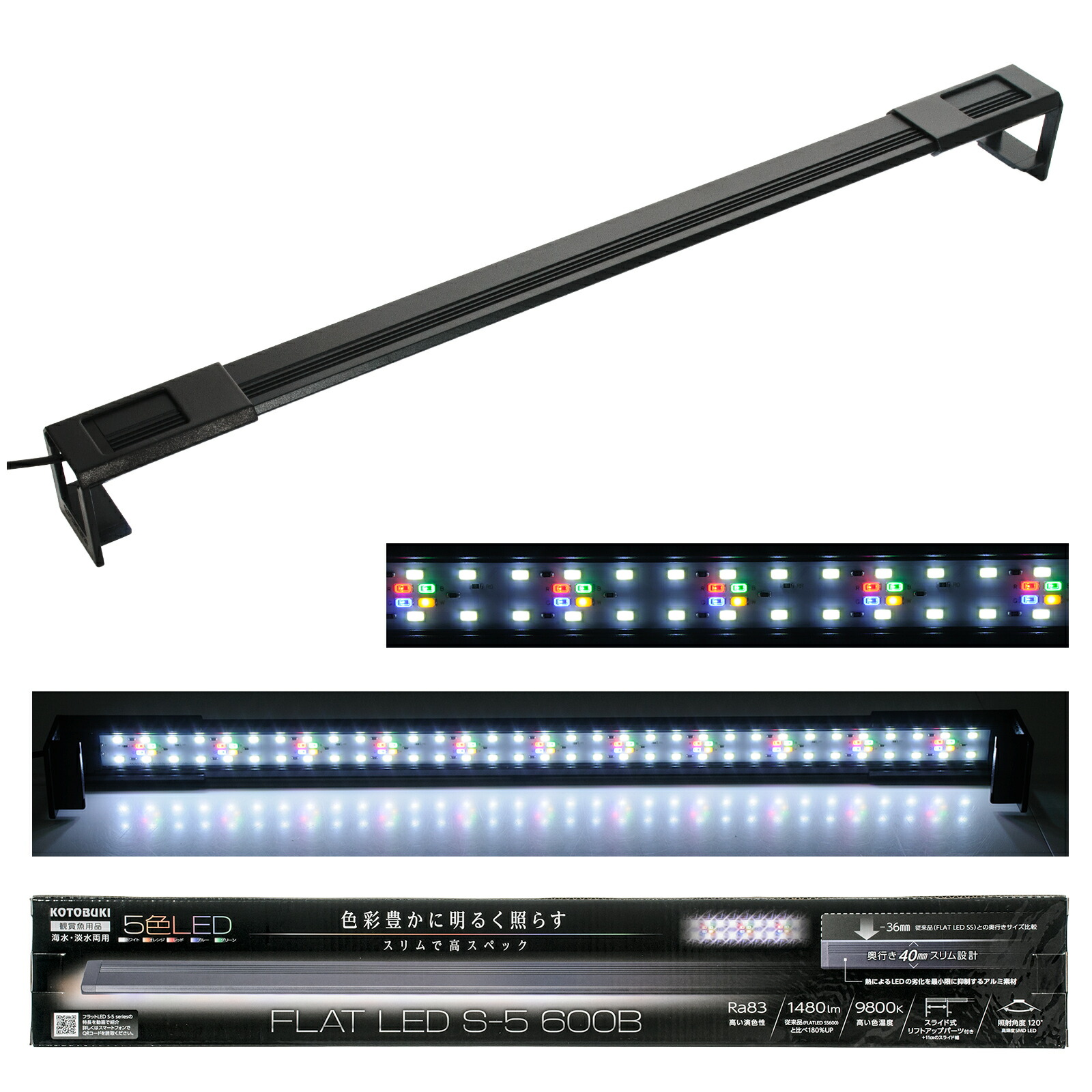 コトブキ フラットled ツイン 600の通販