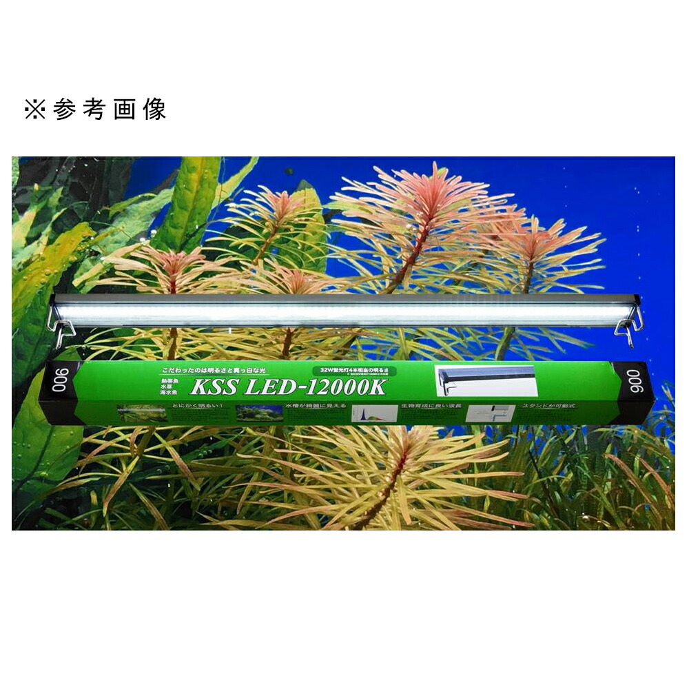 楽天市場】興和 KSS LED−12000K 600 60〜75cm