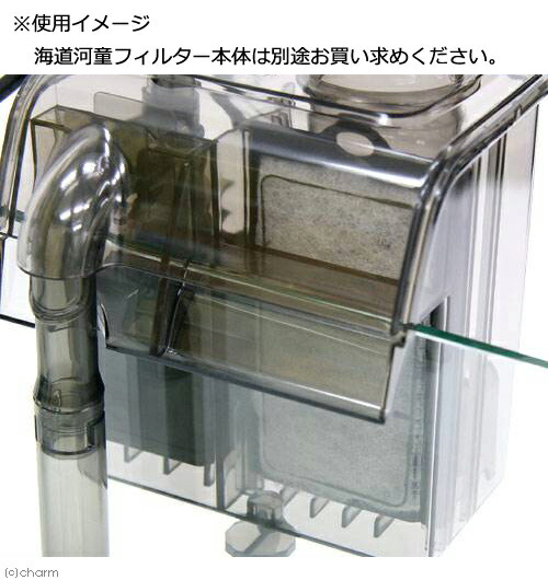 楽天市場】カミハタ 海道河童フィルター 交換ろ過カートリッジ 小 お