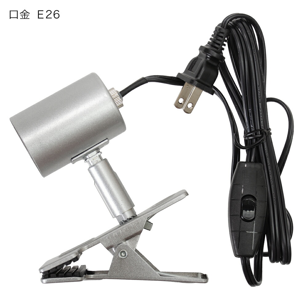 楽天市場】カミハタ クリップスタンド ティラ クラシック（口金E26