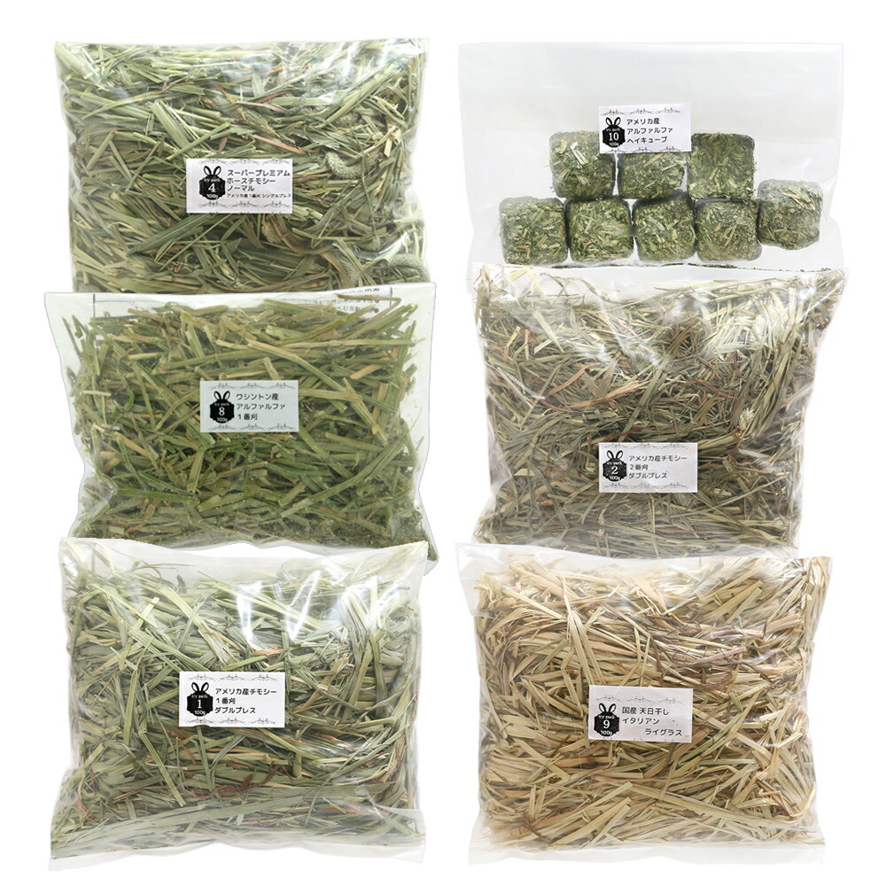 楽天市場】ヘイキューブ（牧草｜小動物用品）：ペット・ペットグッズの通販