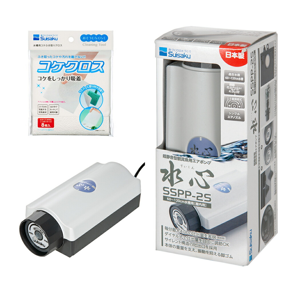 sspp-2s 水心 水槽用エアレーション用品 水作」の人気商品一覧 | 安い
