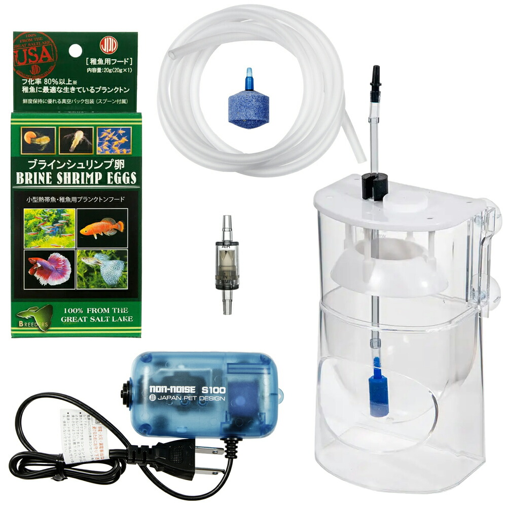 ブラインシュリンプ孵化機 2機セット 楽天市場】ブライン孵化セット