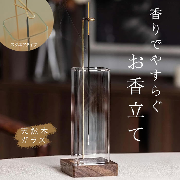 ガラス製 花の形状 お香立て ガラス製 花の形状 お香立て fu-nabi_392094