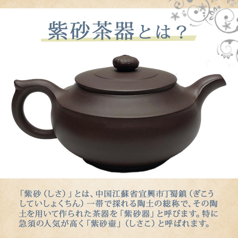 楽天市場】急須 中国茶【送料無料】茶器 陶器 茶壺 茶杯 磁器 【中国