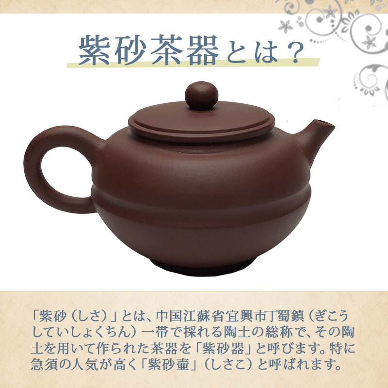宜興 朱泥 急須 紫砂 茶壷 茶壺 中国 茶器 ミニ 芬 陶芸可愛い 未使用
