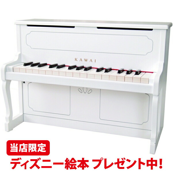 楽天市場】【在庫あり即納可】【購入特典有】カワイ アップライト