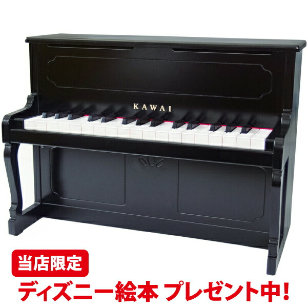 楽天市場】【在庫有 平日13時迄即日発送可 最短翌日配達】【購入特典有