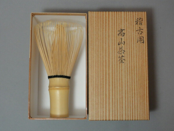 楽天市場】軸一行物 「先今年無事芽出度千秋楽」大徳寺 三玄院 長谷川