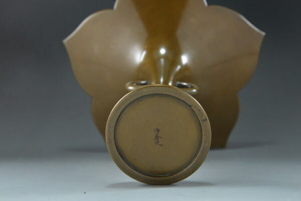 楽天市場】唐銅桔梗口花入 : 茶道具商 左座園