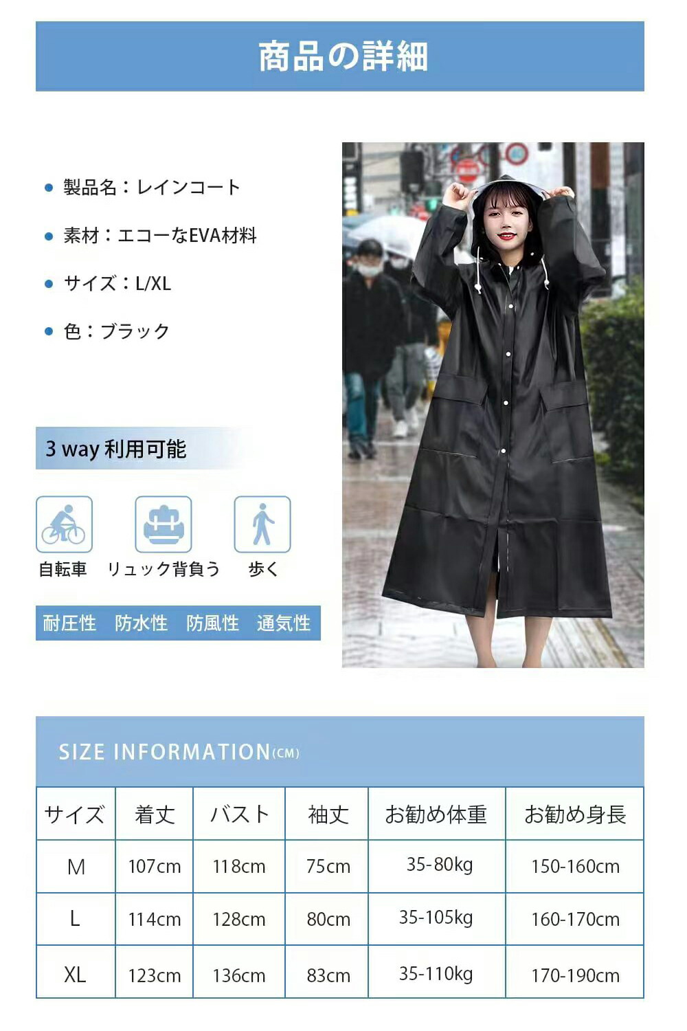 楽天市場】《お得な♪15％OFFクーポン11日23:59迄》レインコート