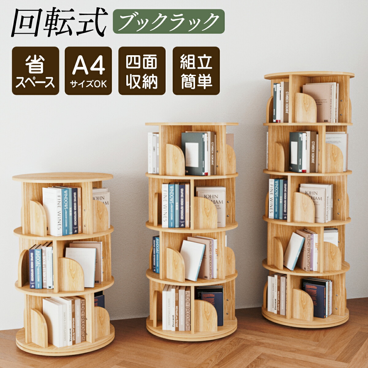 楽天市場】【楽天1位】《お得な♪45％OFFクーポン15日23:59迄》本棚