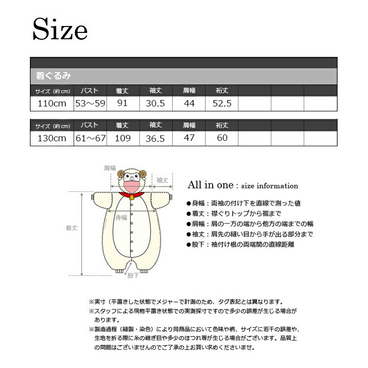 楽天市場】＼宅配便送料無料／ 着ぐるみ パジャマ 子供用 アニマル