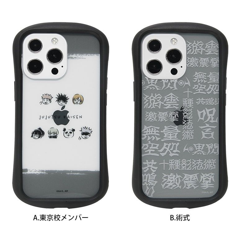 楽天市場】(10%OFFクーポン〜10日まで) 呪術廻戦 クリアケース iPhone