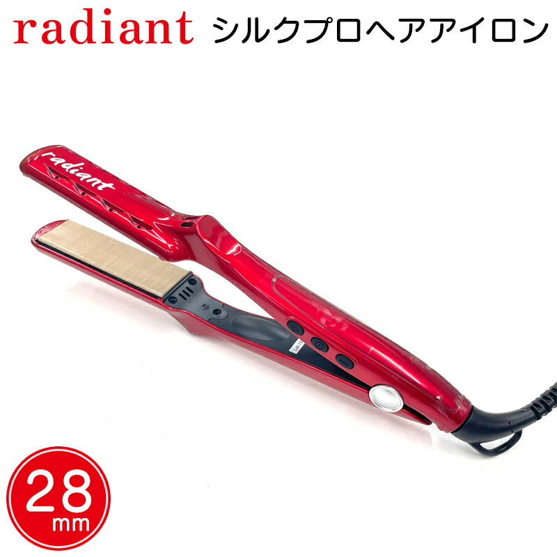 28mm】Radiant（ラディアント） ストレートヘアアイロン ラディアント
