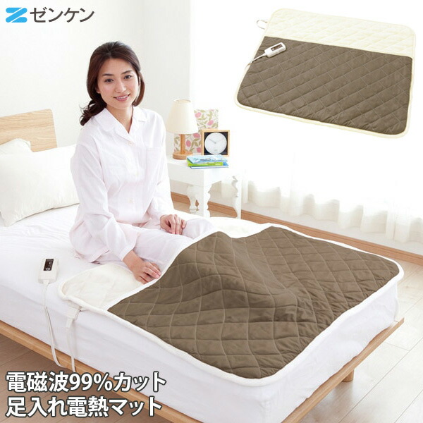 楽天市場】【クーポンで3000円OFF！2/12AM7:29まで】ゼンケン 足入れ